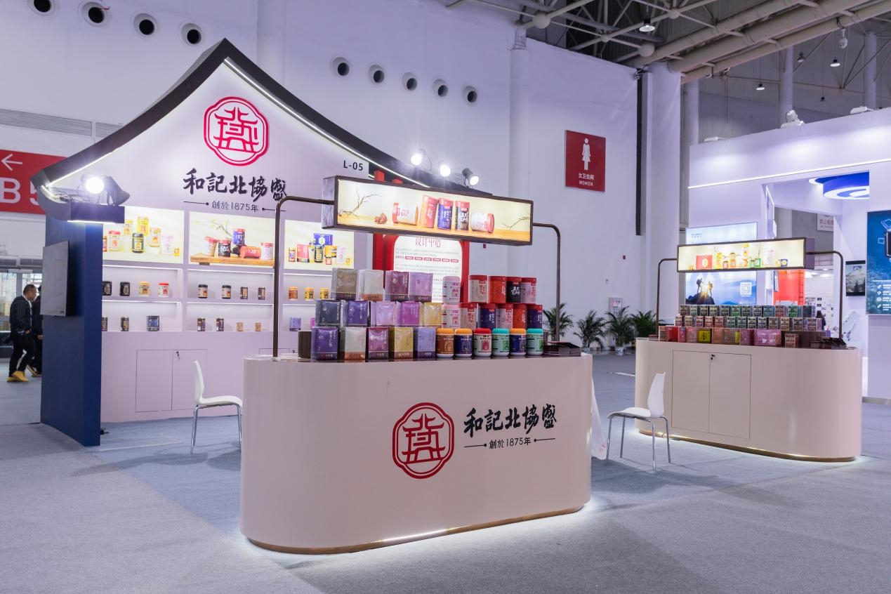 百年北协盛绽放工博会 湘派中医药守正创新引关注