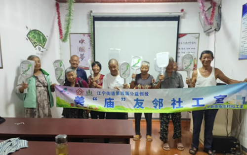 庙庄村开展老年八段锦学习活动，促进身心健康