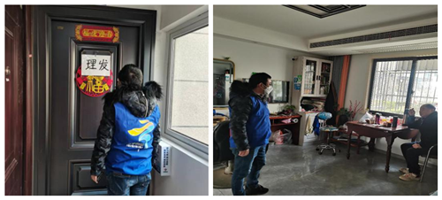 东流社区开展出租房安全隐患排查整治行动