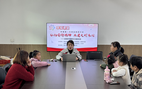弘扬雷锋精神  共建文明家园