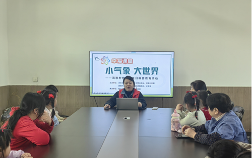 小气象 大世界 ——滨淮村世界气象日科普教育活动