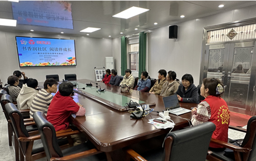 新兴社区：书香润社区  阅读伴成长 