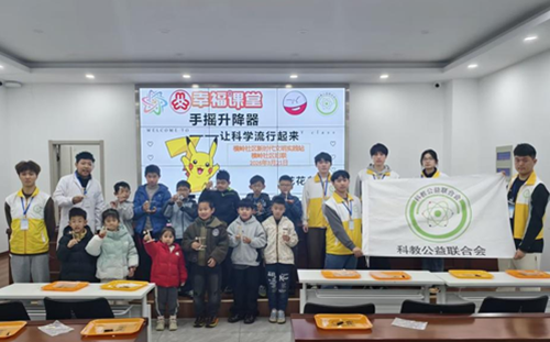 横岭社区：校社联动筑梦科技 科普课堂点亮童心