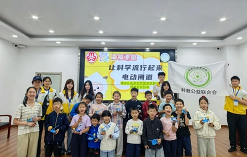 幸福课堂|智能闸道 安全通行——横岭社区开展青少年