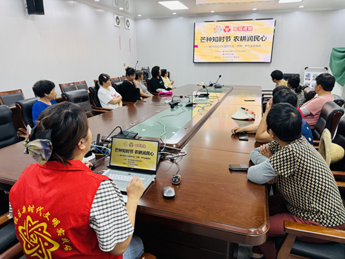 新兴社区：芒种知时节  农耕润民心 
