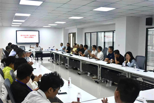 淮河经济带产业链商会一届四次理事会全体会议顺利召开