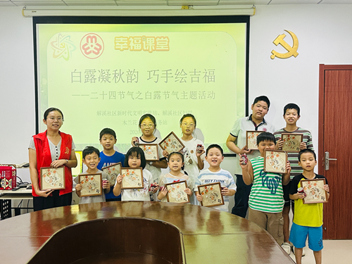 图片2_副本.png