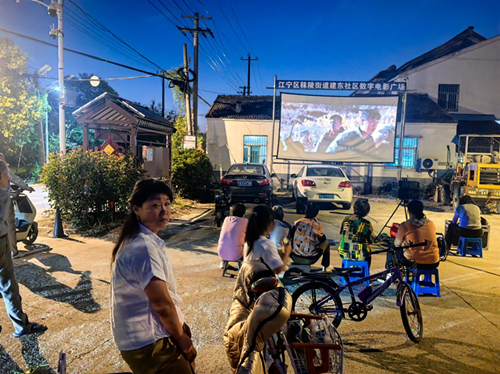 秣陵街道建东村:光影润民心 红色电影点亮村民夜生活