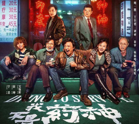 中国影史首位票房破百亿导演诞生!冯小刚50多亿,吴京60多亿