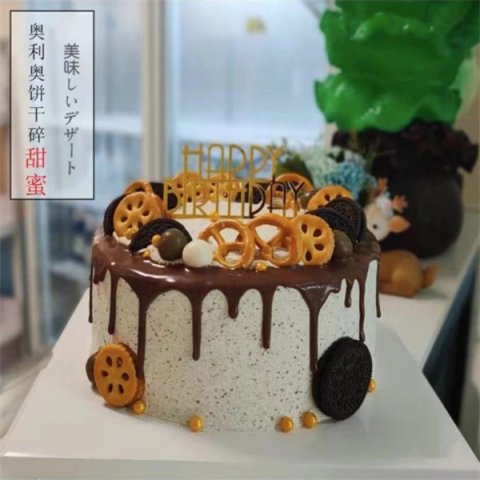 恩焙优品，让你的生活充满甜蜜！