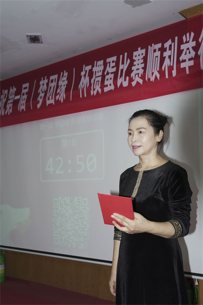 首届“梦团缘”杯掼蛋联谊赛 ， 在淮安区惯蛋协会隆重举行