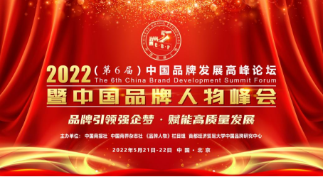 王锃琮：汽车零部件研发领域的杰出领军人物