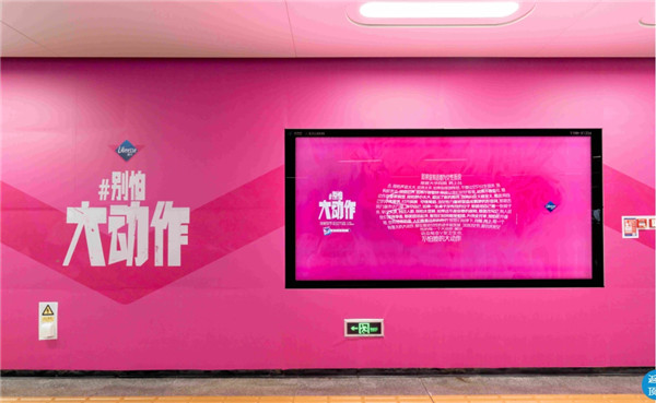 三八妇女节丨薇尔以硬核实力与温暖态