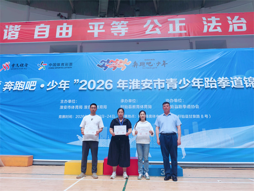 微信图片_20260525114333_357_8.jpg